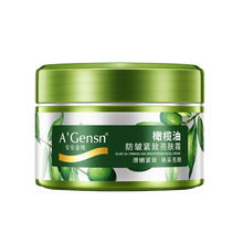 安安金纯 A'Gensn 橄榄油防皱紧致亮肤霜60g  防皱紧肤 补水滋润 防皱紧致亮肤霜60g