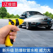 俊喆 洗车水枪 高压水枪 双色手握式家用洗车园艺浇花水管套装 30米水管套装