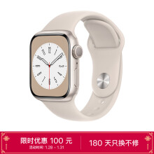 新品.充電1回】Apple Watch series 8-