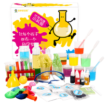 儿童科学实验套装stem科技小发明幼儿园小学1-6年级物理化学电力电路手工DIY制作实验 男女孩 化学系-旗舰款128个实验