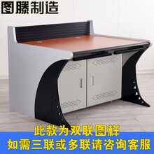 图滕KKS全系列监控中心机房电脑操作台1.2米指挥调度台双联监控台1.8米三联控制台值班台2.4米四 KKS-C110 七联4.2米宽