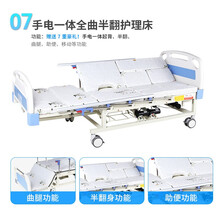 嘉顿 医用手动电动翻身护理床 家用多功能升降病床老人瘫痪护理带便孔加宽床翻身医院病床医护床偏瘫床 手电一体全曲半翻护理床