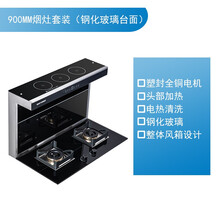 格美特分体式集成灶自动清洗侧吸下排变频电机大吸力油烟机燃气一体灶套装A9-23 900mm烟灶套装(钢化玻璃台面) 人工煤气