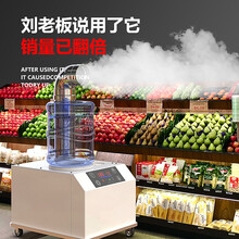 Bures工业加湿器大容量蔬菜水果保鲜大雾量增湿商用展示柜超声波雾化器机房空气喷雾大型车间仓库加湿机 3KG手动两用款