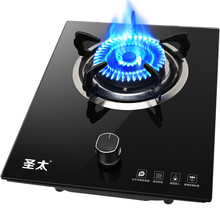 圣太煤气灶单灶家用单个猛火嵌入式台式炉具单眼节能大火力燃气灶 【旋火款】加厚玻璃面板+煤气阀 液化气