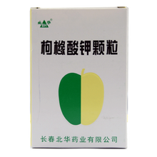 北华 枸橼酸钾颗粒 2g*10包 1盒