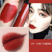 韩姬妮 雾面哑光唇釉姨妈色唇彩口红持久不脱妆不易掉色南瓜色车厘子色不沾杯学生平价烂番茄 13号烂番茄色
