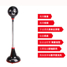 蓝色妖姬摄像头1080P电脑摄像头高清台式机笔记本视频会议直播主播钉钉网上学习人脸识别面试带麦克风 高清主播摄像头