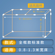 大学生宿舍上铺床帘支架寝室下铺床架可伸缩蚊帐支架杆子不锈钢架花睡神 宿舍用全框款【标准】 其它