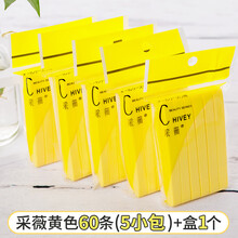 圆形压缩洗脸扑洁面扑压缩海绵洁面条海藻洗面扑【推荐】 采薇黄 色5包(60条)+盒1个【推荐】
