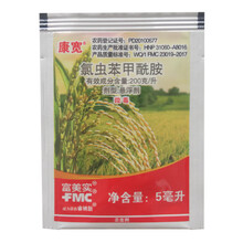 杜邦康宽氯虫苯甲酰胺水稻 蔬菜钻心虫卷叶螟农药杀虫剂 100ml