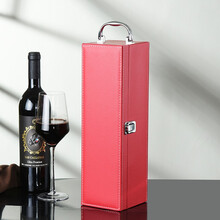 维格泰 红酒盒双支装皮盒葡萄酒礼盒2支装包装盒通用高档盒子可定制 红色单支皮盒 无酒具