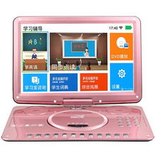 先科移动电视DVD 高清屏便携式EVD影碟机播放机带电视户外大屏光碟播放器网络安卓学习机 19英寸网络学习版 标配 16G 视频U盘