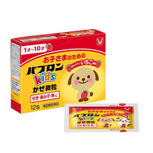 【JD快递】日本大正儿童颗粒 缓解冒感症状鼻塞喉咙痛流鼻水头晕发热 1盒装