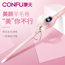 康夫羊毛卷电卷发棒 刘海烫发棒 卷发神器 男士女士短发小卷陶瓷发棒蛋卷棒熨板KF-532 粉色 16mm