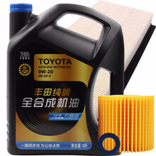 丰田(TOYOTA) 4S店直供 广汽丰田车系保养套餐 雷凌1.2T