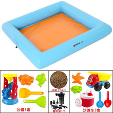 盈泰儿童充气游乐沙池决明子沙滩玩具套装大型户外加厚夹网沙滩池钓鱼水池 4平池+6套玩具+50斤决明子
