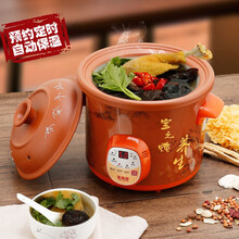 龙兴发全自动家用电炖锅紫砂熬煮粥锅煲粥煨汤锅养生煲汤锅陶瓷电砂锅隔水炖盅迷你电炖盅炖汤盅低功率精炖 紫砂预约定时款 2.5L 适合2-4人