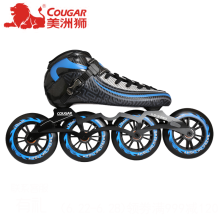 美洲狮（COUGAR） 速滑鞋 轮滑鞋 碳纤竞速鞋 儿童溜冰鞋 旱冰鞋 成人男女直排轮旱冰鞋 SR9 蓝色三轮四轮速滑 青少年儿童40-43