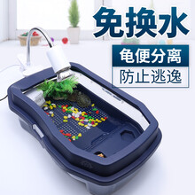柏卡乐乌龟缸带晒台特大号养龟专用缸乌龟盆水陆缸巴西龟箱别墅养小乌龟的缸家用 分离式龟缸【大号】+过滤器+大礼包 蓝色