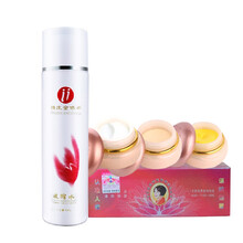 依祈 美白祛斑霜精庄金白里透红去斑去黄早晚霜第二代2+1套装化妆品 祈颜新依祈精装金雪润透红补水保湿 ABC+收缩水