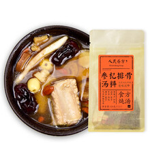 超市	人民食品 煲汤材料 参杞排骨汤料 炖肉料包人参甘草茯苓山药等煲汤料120g