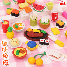 一正创意可爱儿童橡皮擦食物造型可拼装小学生擦得干净不留痕橡皮擦幼儿园文具奖品礼物橡皮趣味盒装卡通橡皮 1582-海底世界*2卡共12个橡皮