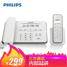 飞利浦 DCTG192  中文菜单通话静音数字子母机一拖一家用办公会议坐固定固话无线电话机座机无绳电   白色（一拖一）