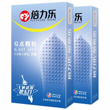 倍力乐 带刺异形避孕套异型入珠套套螺纹大颗粒狼牙套加长粗久仰延时持久 男用小号安全套成人计生情趣用品 外浮点紧绷颗粒套两盒【20只】