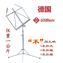 乐谱架吉他古筝提琴曲谱台便携式可升降折叠 黑色谱架+藏青色谱架袋