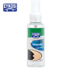 逸柯（EYKOSI） 逸柯补色喷剂磨砂鞋油绒皮翻新护理剂麂皮磨砂粉翻毛皮鞋粉清洁 无色