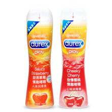 杜蕾斯水溶性果味人体润滑剂倍滑润滑油男女用冰感热感润滑液成人情趣用品房事杜杜原装进口（Durex） 草莓50ml+樱桃50ml