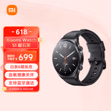 小米Xiaomi Watch S1 小米手表 S1 运动智能手表 蓝宝石玻璃 蓝牙通话 主动血氧检测 全天血氧监测 曜石黑