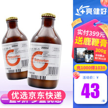 瑞能 肠内营养乳剂（TPF-T） 200ml/瓶 营养不良肿瘤患者，非安素非全能力厌食症 营养粉剂 20盒装】一箱装+赠品