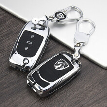 凯尚迪 宝骏510 730汽车钥匙包 530 360 310W 560钥匙套 全包金属遥控保护套 全包 银色+灯型扣