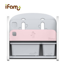 ifam韩国进口 宝宝收纳儿童储物收纳架 迷你多功能整理书架 粉色 （2个灰框）