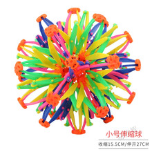 发光伸缩球手抓开花变大变小变形球收缩球彩色波波球儿童球小玩具 小号