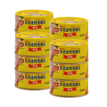 韩国东远进口原味金枪鱼罐头吞拿鱼TUNA鱼肉即食罐头100g12罐囤货之选 【69条码】原油100g十二罐