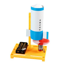 科学教育玩具 空气动力风能玩具 飞机汽车遥控船模型 幼儿园儿童小学生科学实验DIY科技小制作 奇趣吹球机