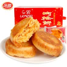 乐盟肉松饼2500g整箱传统糕点小吃散装营养早餐休闲食品好吃的零食 散装原味500g(约15个)
