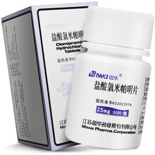 盐酸氯米帕明片 25mg*50片/盒 1盒装