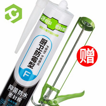 彩弘 F891防霉玻璃胶中性填缝马桶密封胶厨房水槽固定 卫生间防水胶水硅胶厨卫洗手盆浴缸淋浴房封边半透明