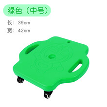 儿童感统训练器材家用四轮滑板车幼儿园滑滑车运动户外玩具平衡板 中号绿色图案随机