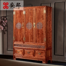 安邸 红木家具非洲花梨（学名：刺猬紫檀）实木衣柜 祥云三门衣橱组合 明清中式古典实木 卧室家具 衣柜 三门衣柜