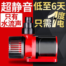 森森鱼缸水泵 超静音变频水泵潜水泵水族箱过滤器抽水鱼池过滤泵 JDP-2000 24V直流变频 24W