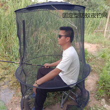 夜钓防蚊桶帐 户外夜钓防蚊虫网钓鱼防蚊虫装备钓鱼防蚊虫帐 固定式防蚊夜钓网 均码
