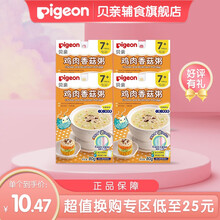 辅食套装 鸡肉香菇粥80g*4【7-36个月】