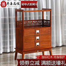 齐善品佳红木家具非洲花梨（学名：刺猬紫檀）储物柜 实木斗柜 新中式鞋柜 客厅家具三斗柜 餐边柜收纳柜