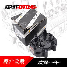 锋达汽车高压点火线圈线包长安逸动CS35悦翔V7V3V5长安之星金牛星欧诺S460适用原厂升级 高性能点火线圈-油气两用型 长安逸动 JL478QEA 1.6L