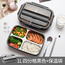 蒙福 304不锈钢饭盒加大加深分隔型便当盒学生上班族 保温饭盒保鲜盒密封日式减脂餐盒带分隔套装 4格黑色1000ML+勺子筷子+保温袋